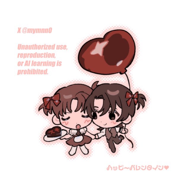 真山 tweet media