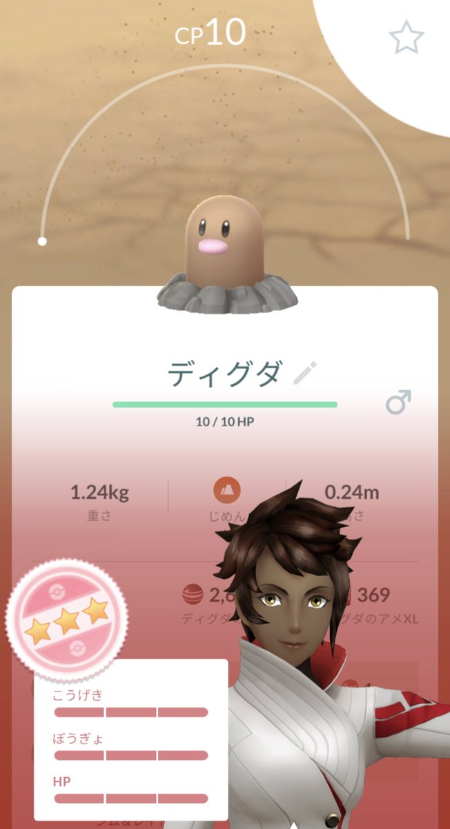 とぅわぃす。 tweet media