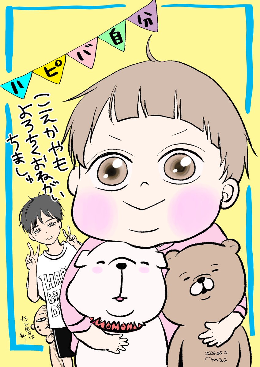 mau@ヨリはる tweet media