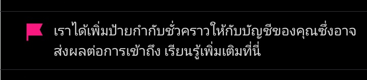 ผมงงเลย