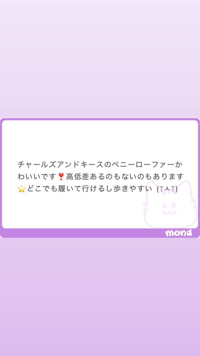 🍨✨ tweet media