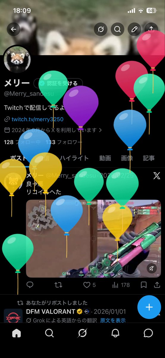 Merry_sandesu's tweet photo. 誕生日キターーーーー！ https://t.co/55QzusRonB
