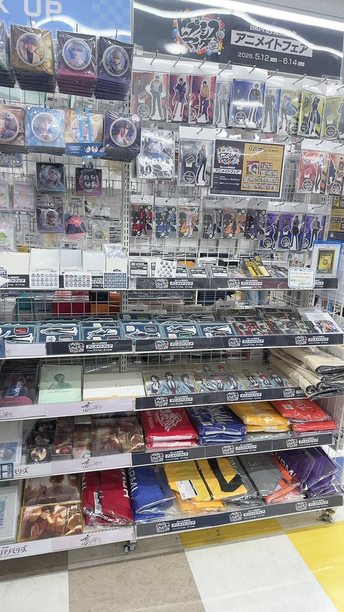びわ tweet media
