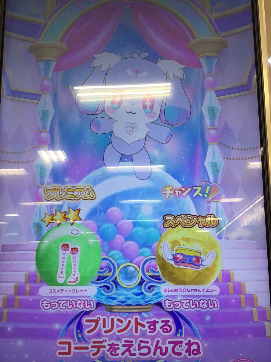 Primoともめろ tweet media