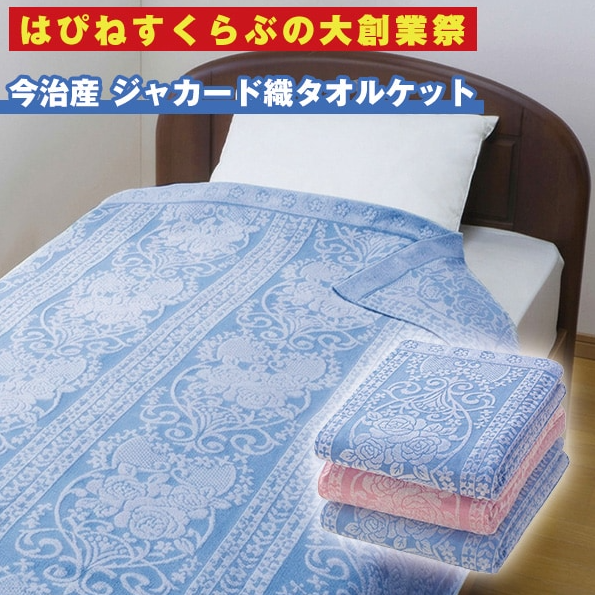 おはようございます😊＃ちょうどいいラジオ ではこれからの季節に大
