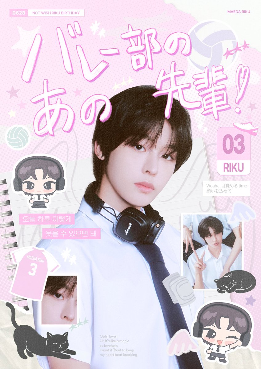 2026 리쿠 생일카페 tweet media