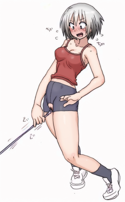 たーだいまー 
