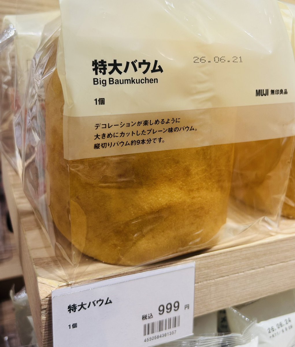 ♡д♡*)ｺｳﾆｭｳ!!