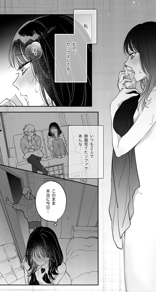 咲那🍋＠相互中(´・ω・) tweet media