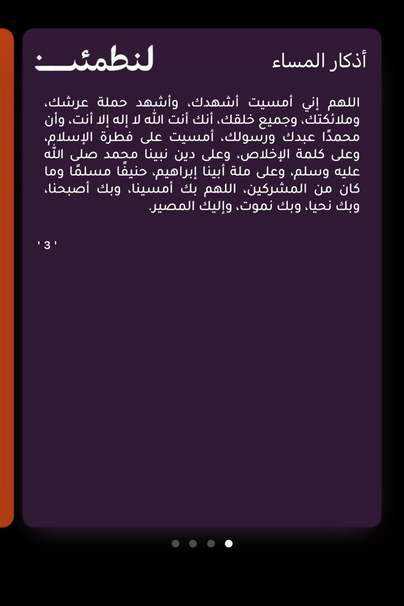 دنو tweet media