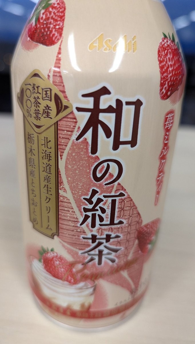 レッズ tweet media