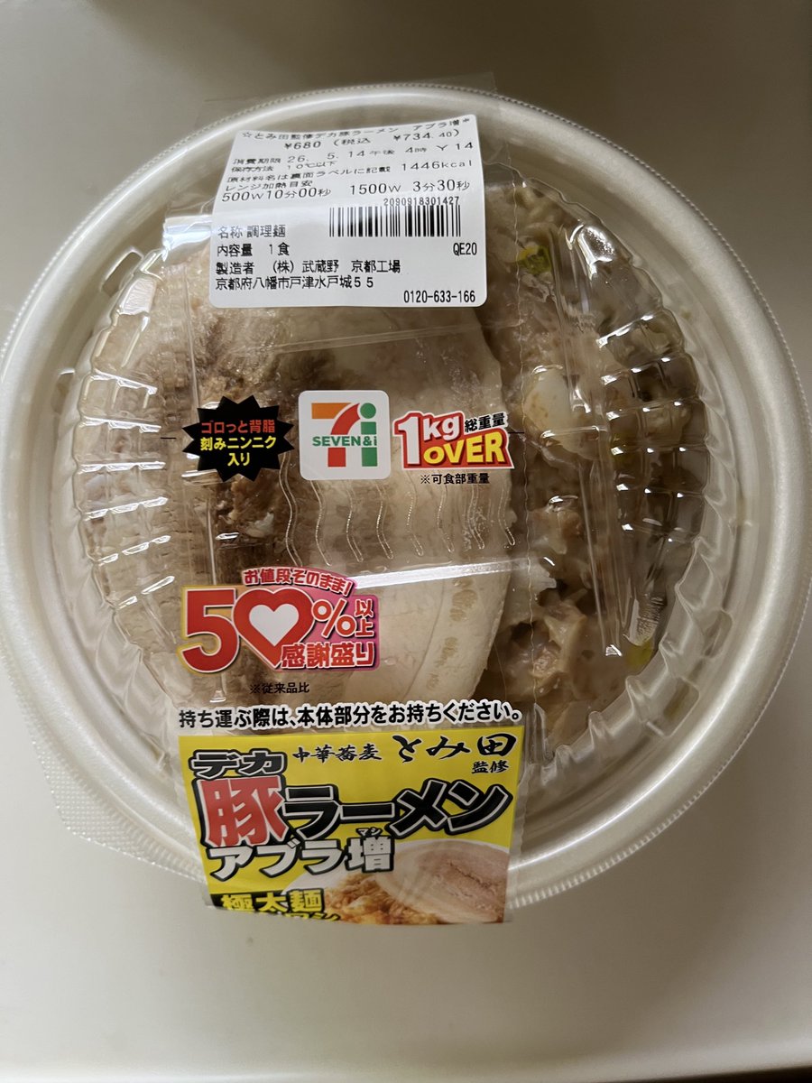 虚労20年生 tweet media