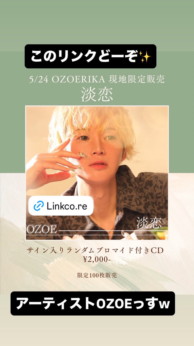 vozov80's tweet photo. こちらのリンク貼っときます

https://t.co/eUMqAmWLXT https://t.co/p8bdhfk2Bk