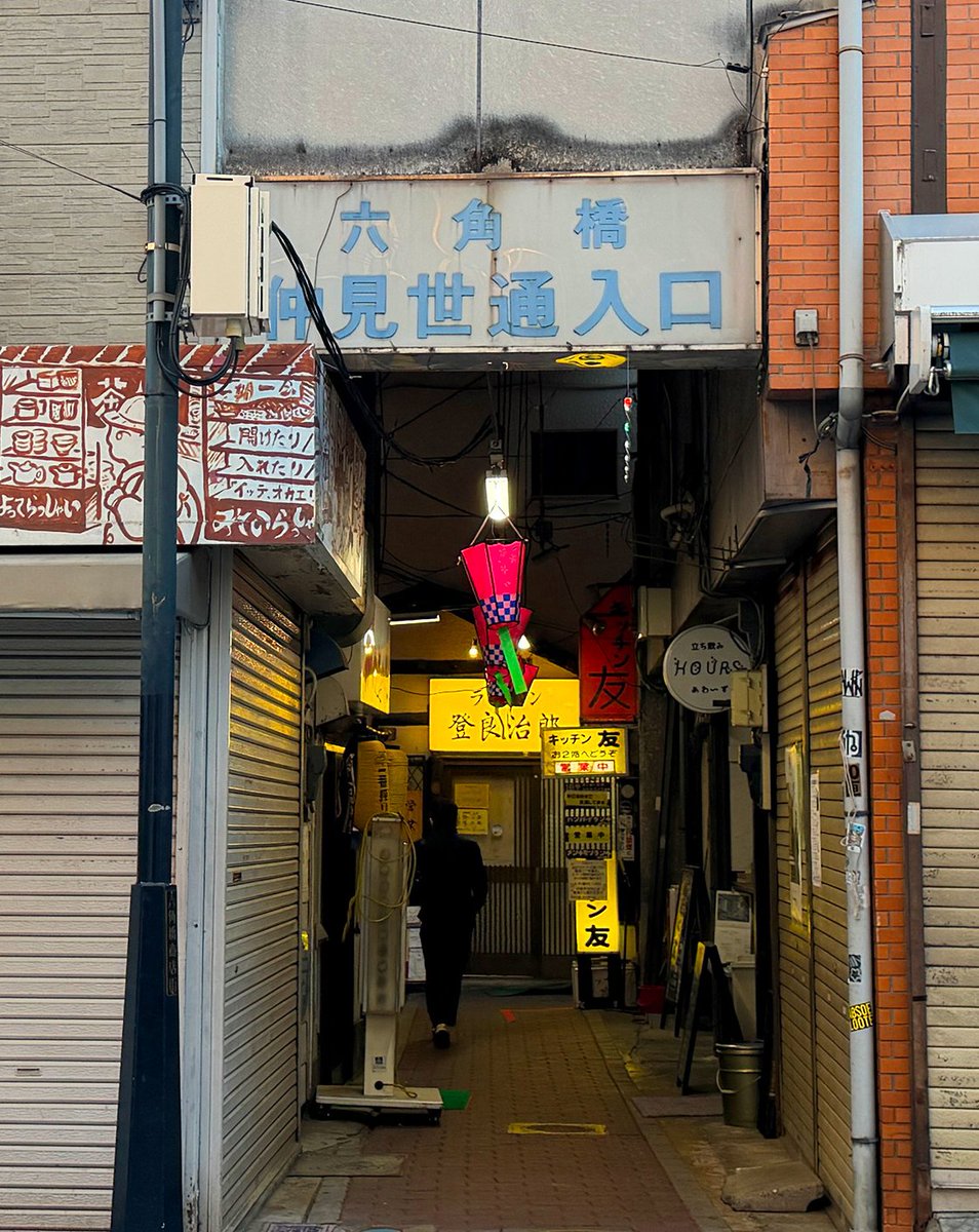 1000bero_net's tweet photo. やっぱ白楽いいなぁ
（横浜から東横線で約5分） https://t.co/3LkLhStdvg