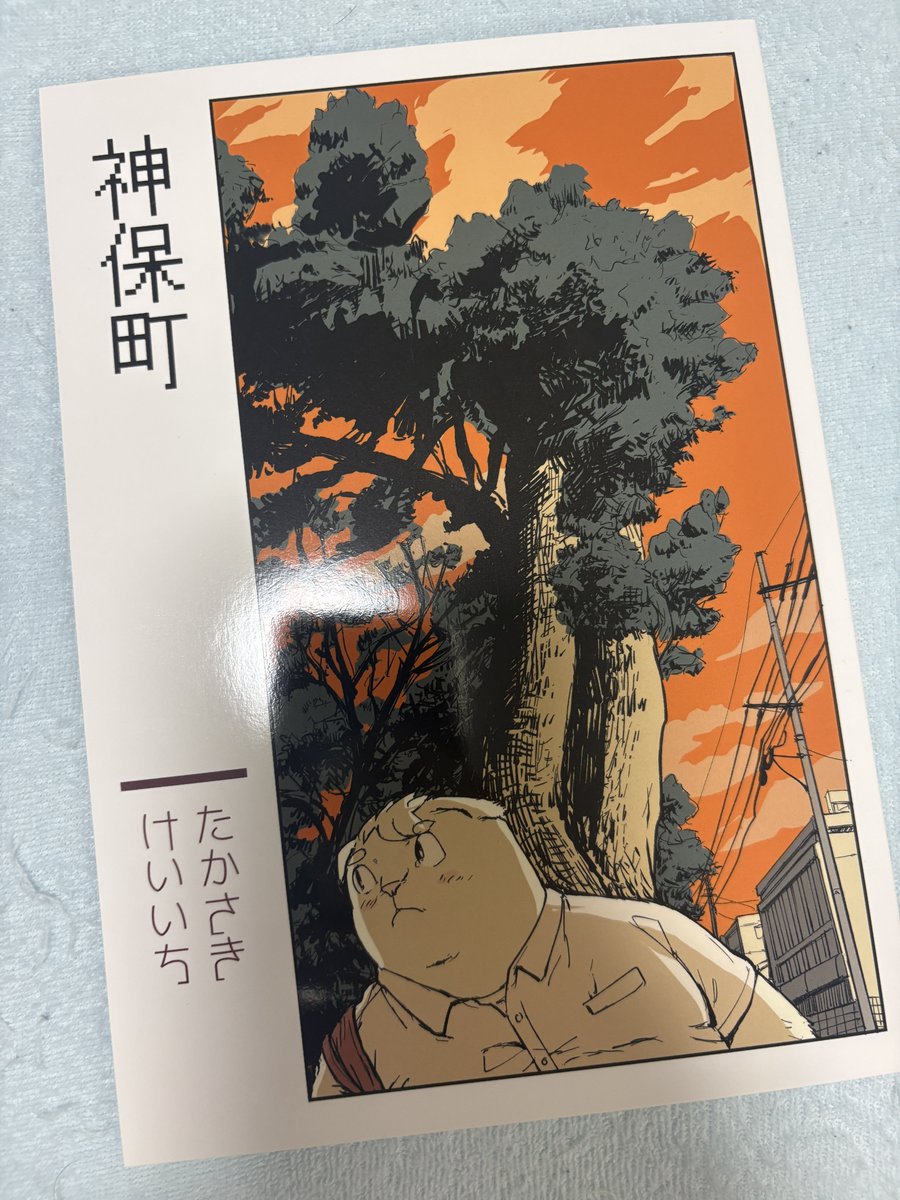 石木 tweet media
