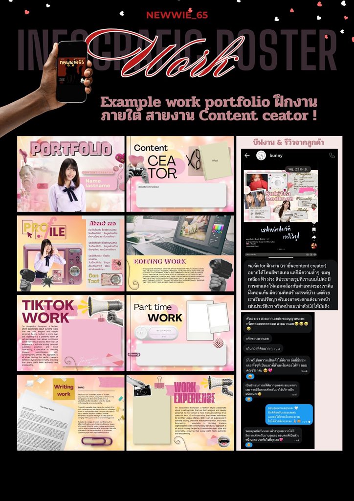for work | Q ว่าง tweet media