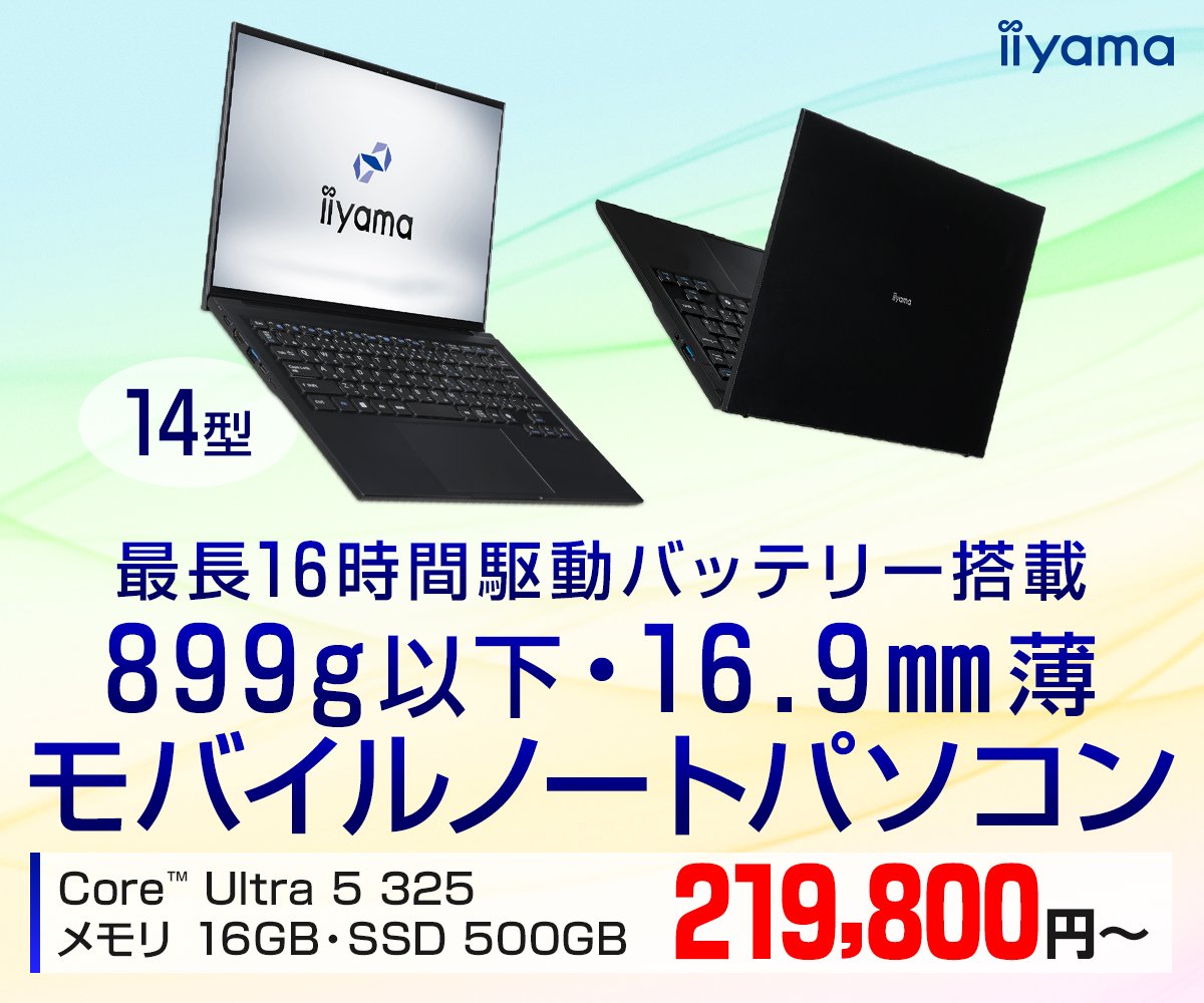 パソコン工房WEB通販公式 (@pc_koubou_web) / Posts / X