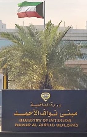 المجلس الكويتي tweet media