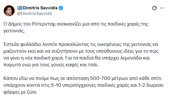 OrGrizos's tweet photo. @DimitrisSavvid4 
Δεν ντρέπεσαι να είσαι μηχανικός και να γράφεις δημόσια, χωρίς ντροπή ότι το Ρότερνταμ έχει 300 φάρμες και 2000 παιδικές χαρές ;;; https://t.co/rdRiYzET7W