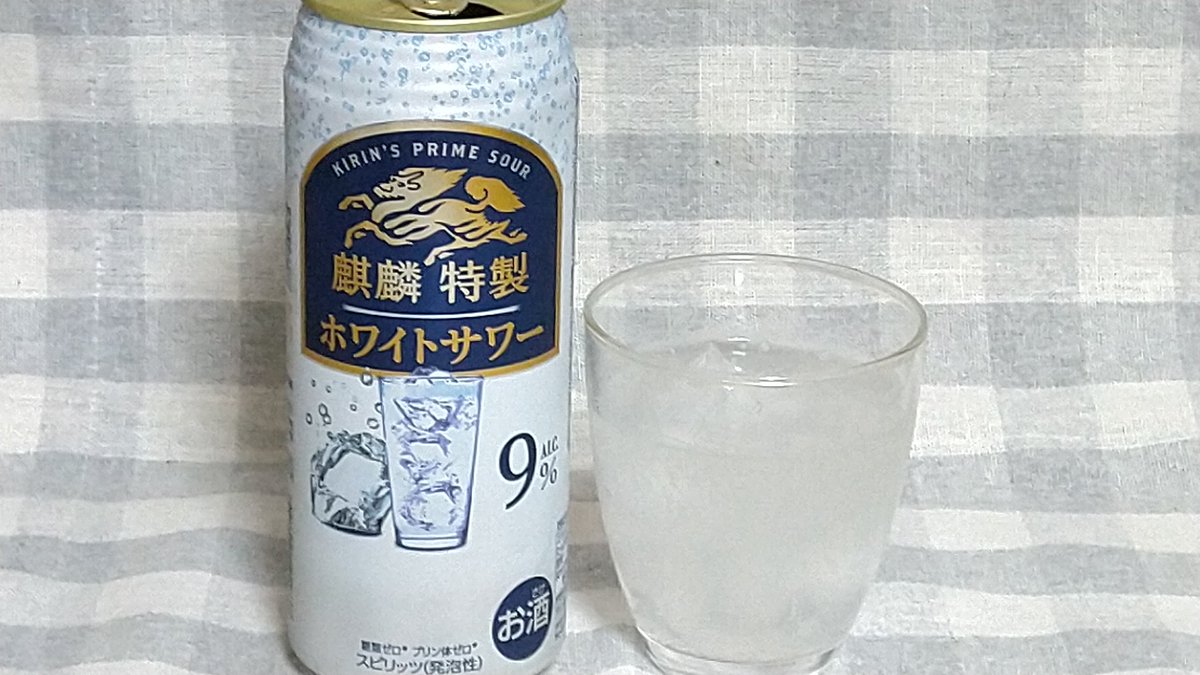 光合成☆支離滅裂な脳ミソ革命☆ tweet media