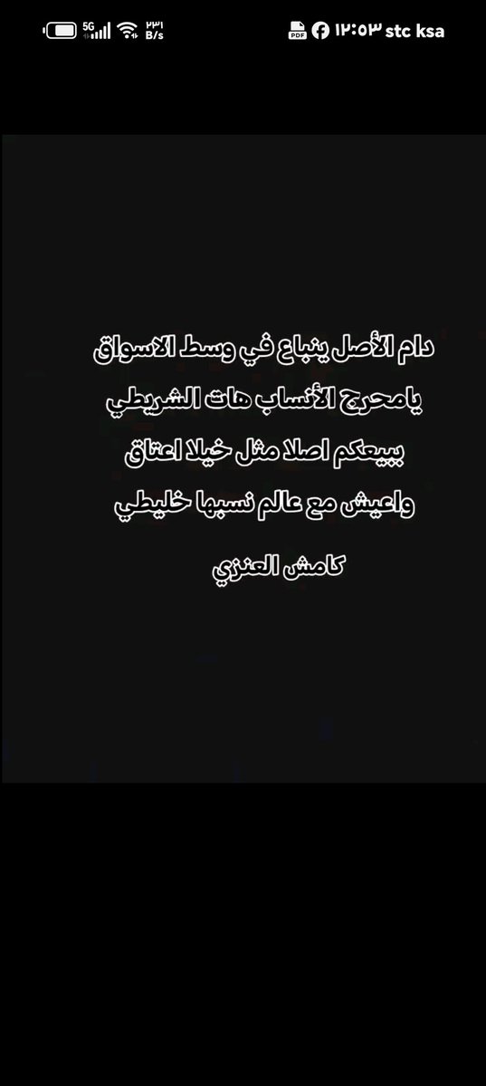 كامش العنزي tweet media