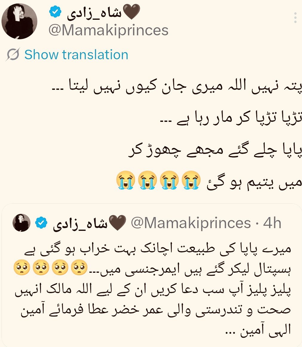Rebel Flame 🔥 tweet media
