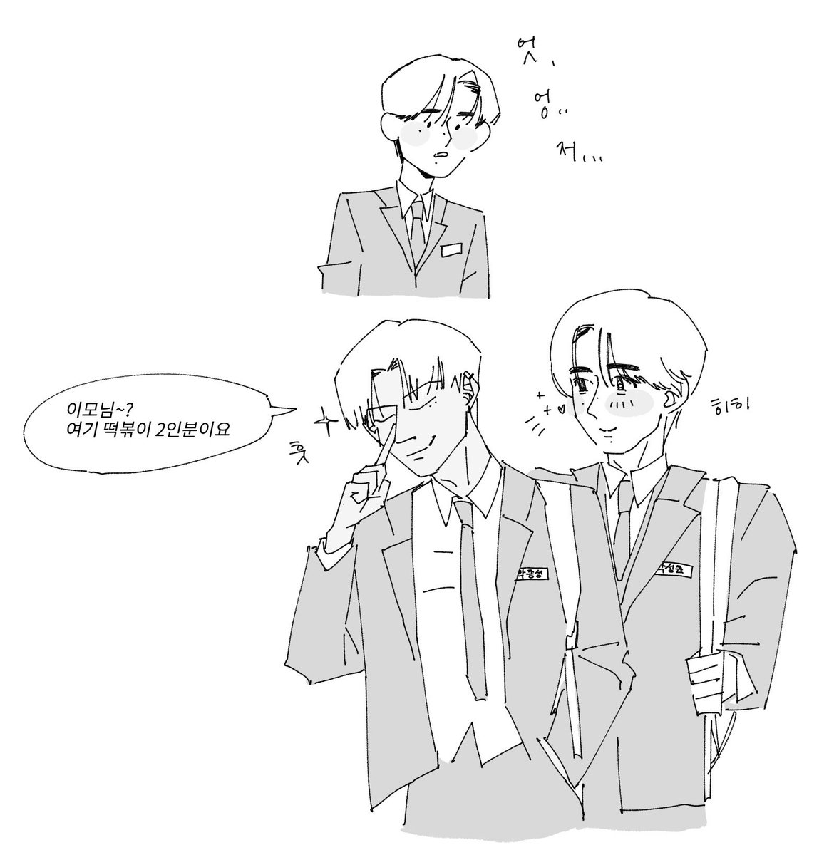물어 tweet media