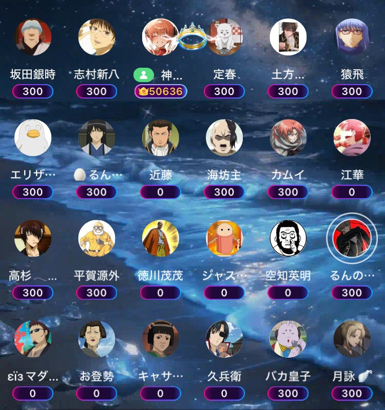 SUGO【公式】 tweet media