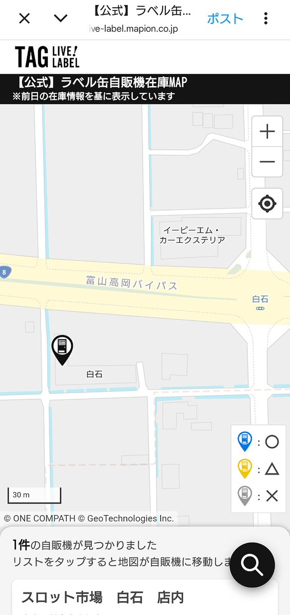 あまたけ tweet media