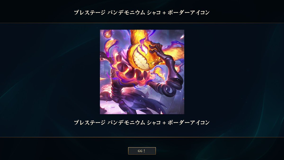 ぐにたろう tweet media