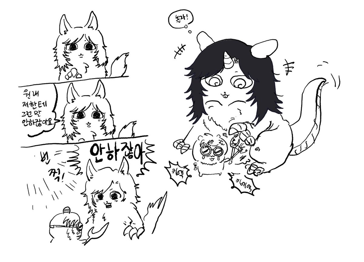 ぬっこ/通販中 (@terranukko) / Posts / X
