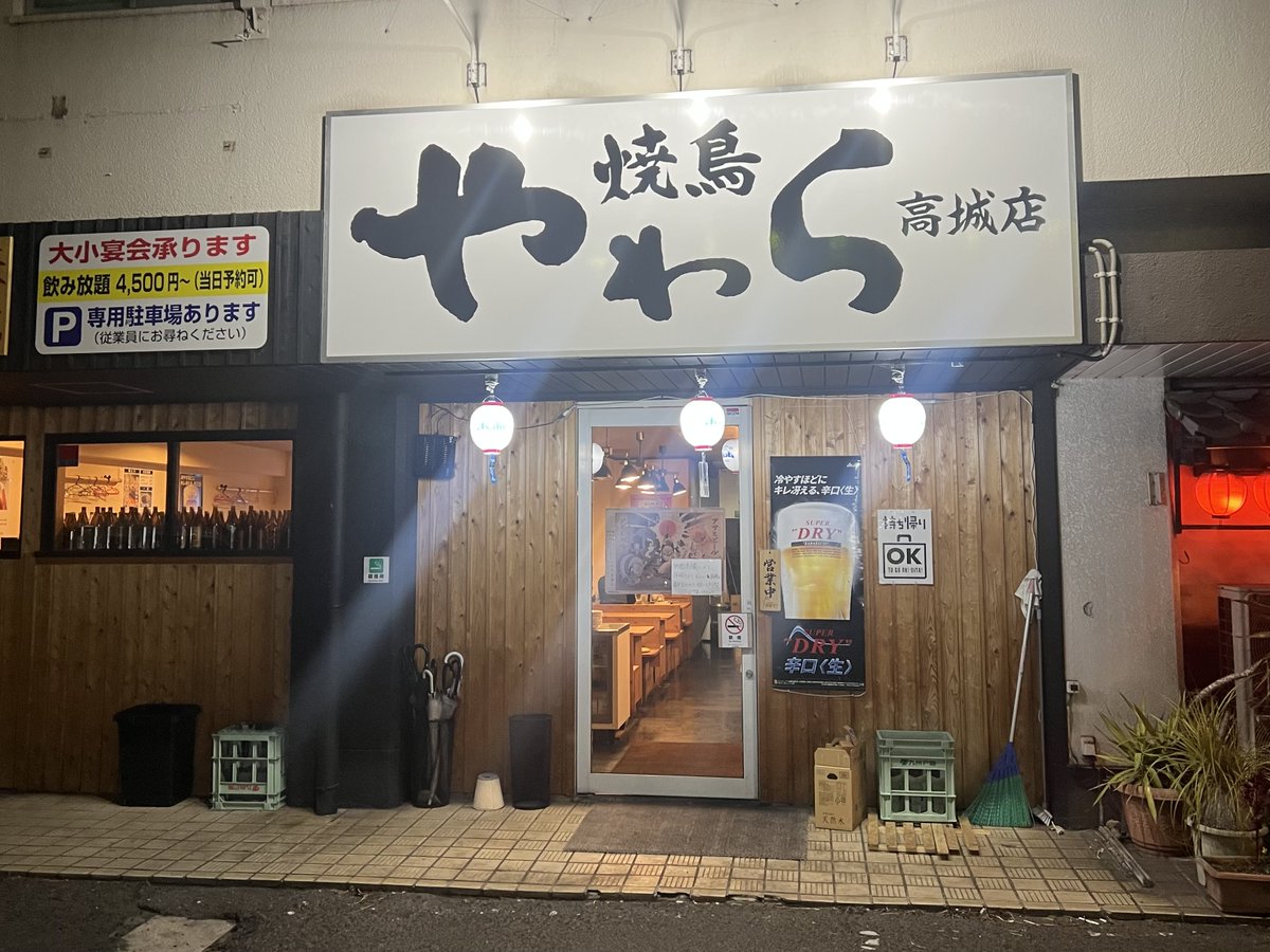 ＭＡＫＫＹこと牧貴宏 tweet media
