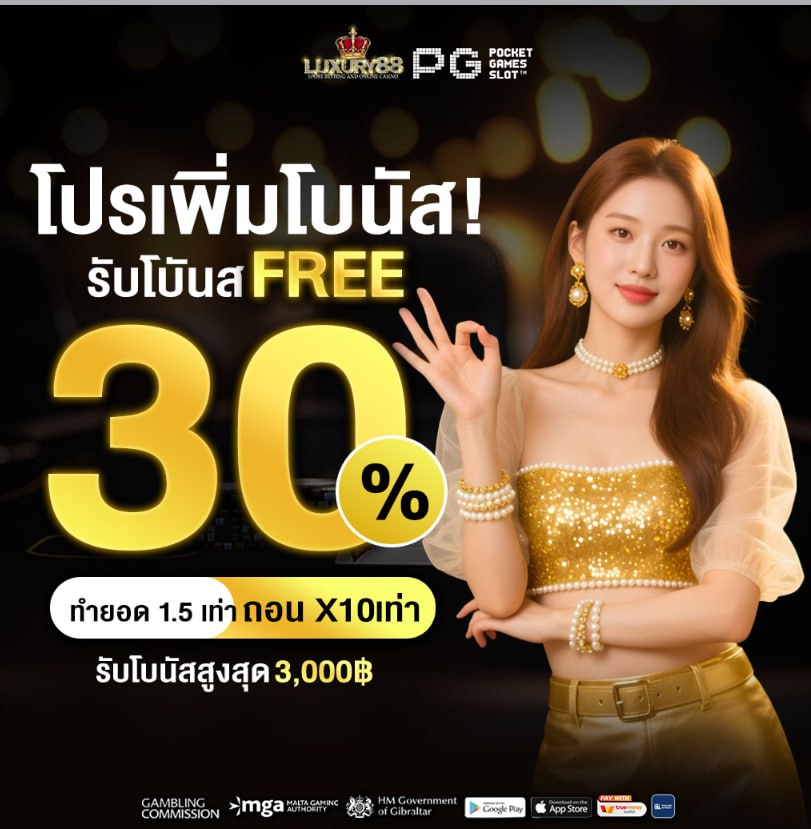 LUXURY88 tweet media