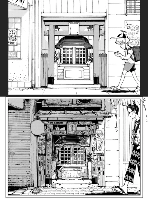 5月11日発売のヤングキングに神街めくるめく11話載ってます!
駆けまわってます
よろしくお願い致します! 