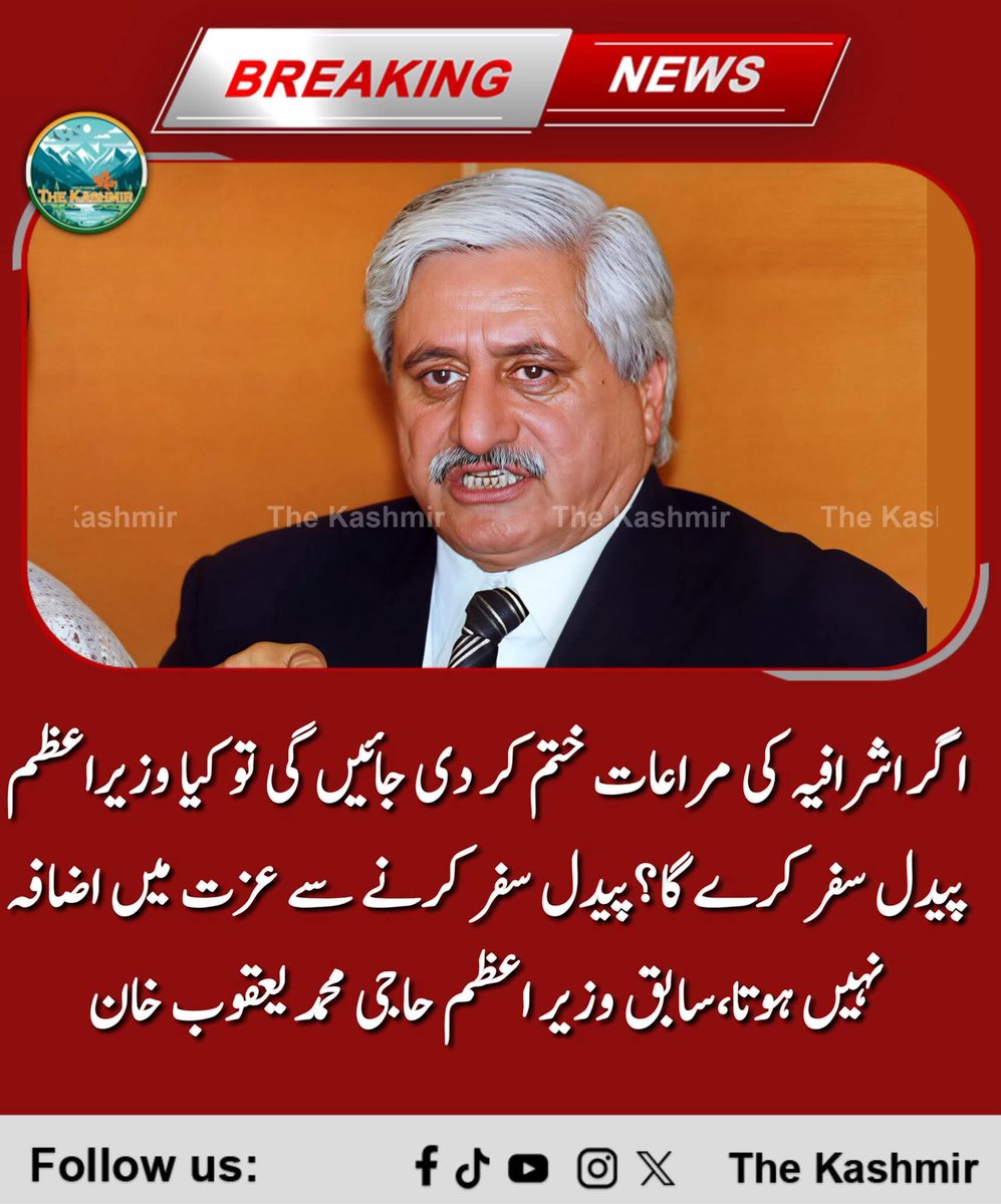 احتساب Ehtesabb TV tweet media