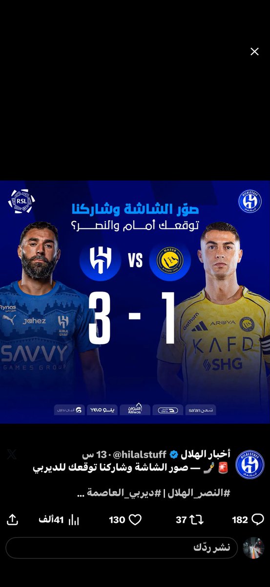 abo fahad tweet media