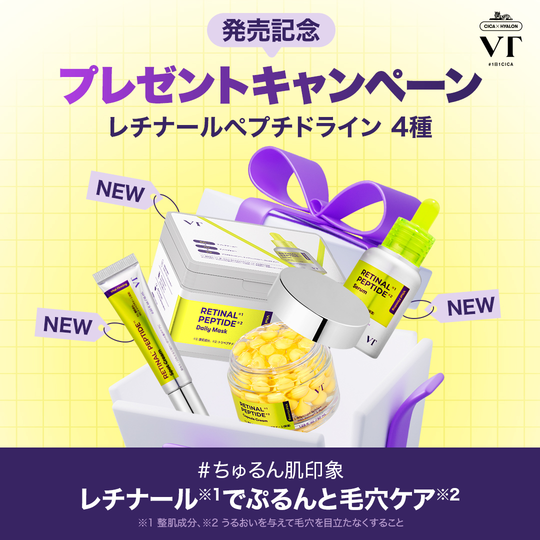 vtcosmetics_spot tweet media