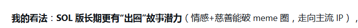 铲子哥 🪙 tweet media