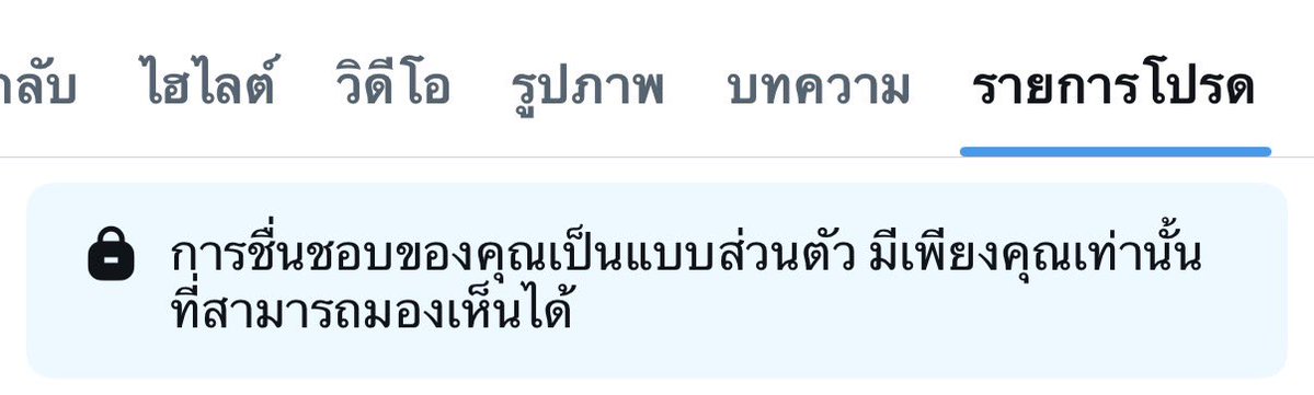 เบว🍎 tweet media