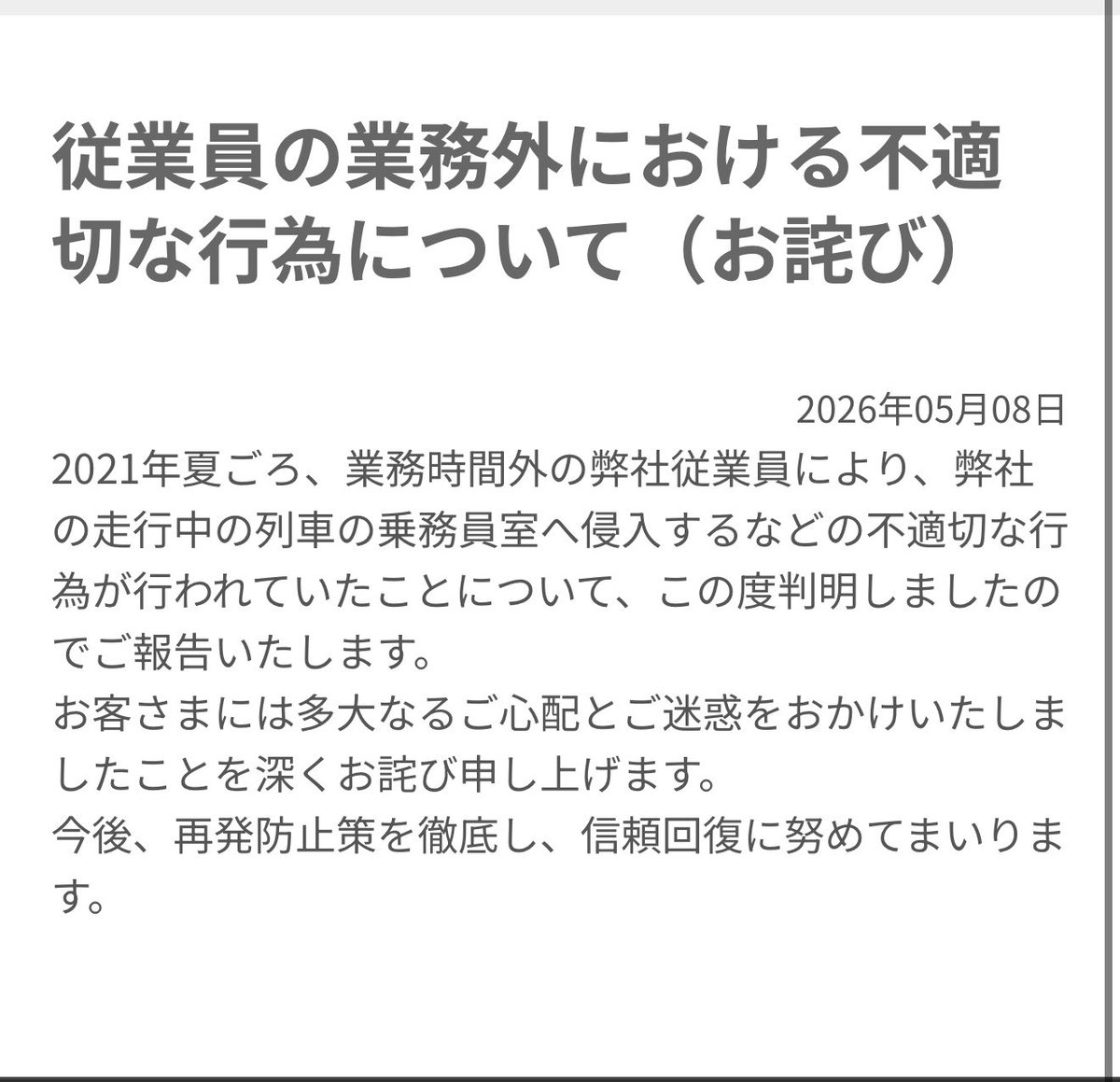 たかぴさん tweet media