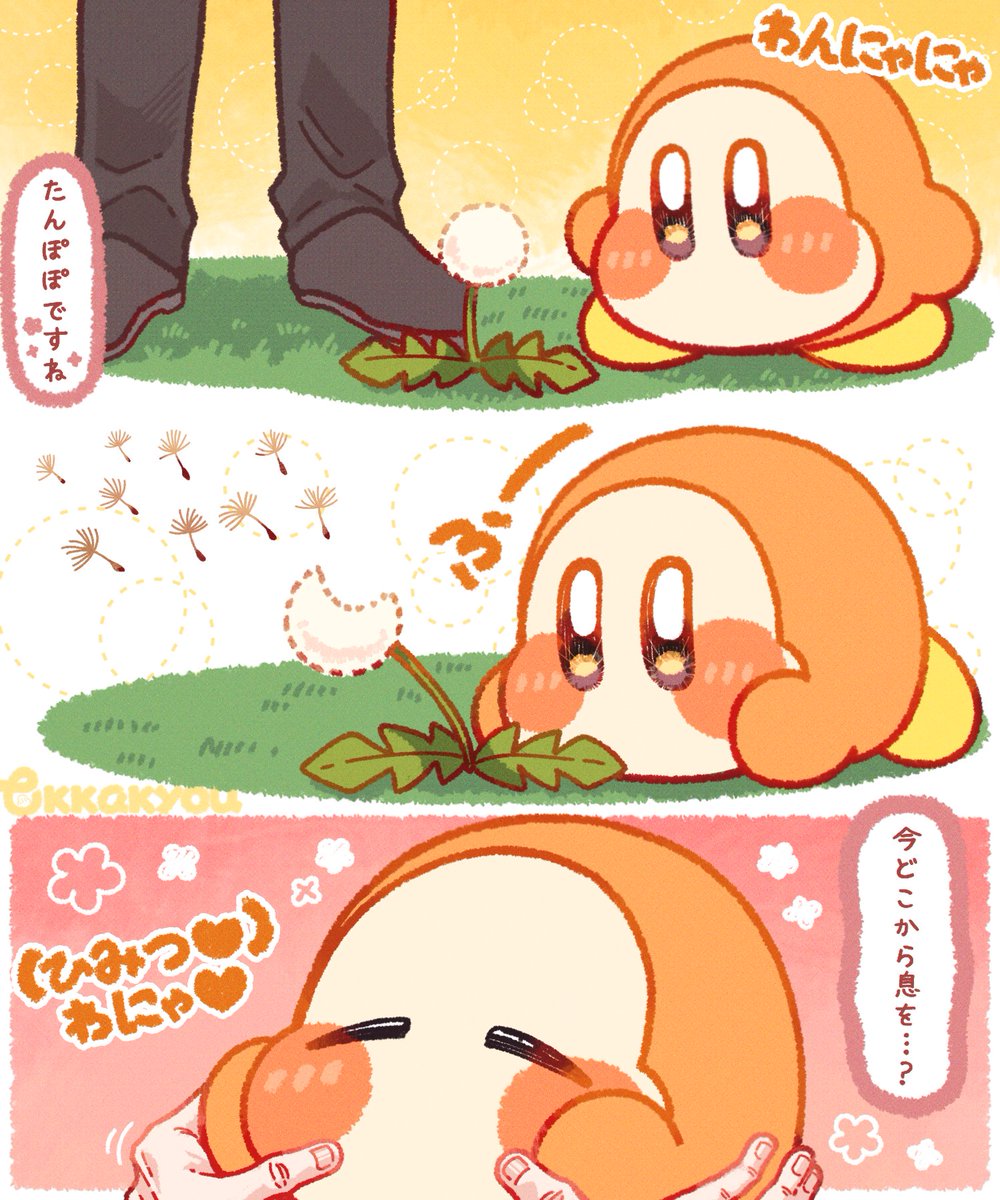 特化卿 tweet media