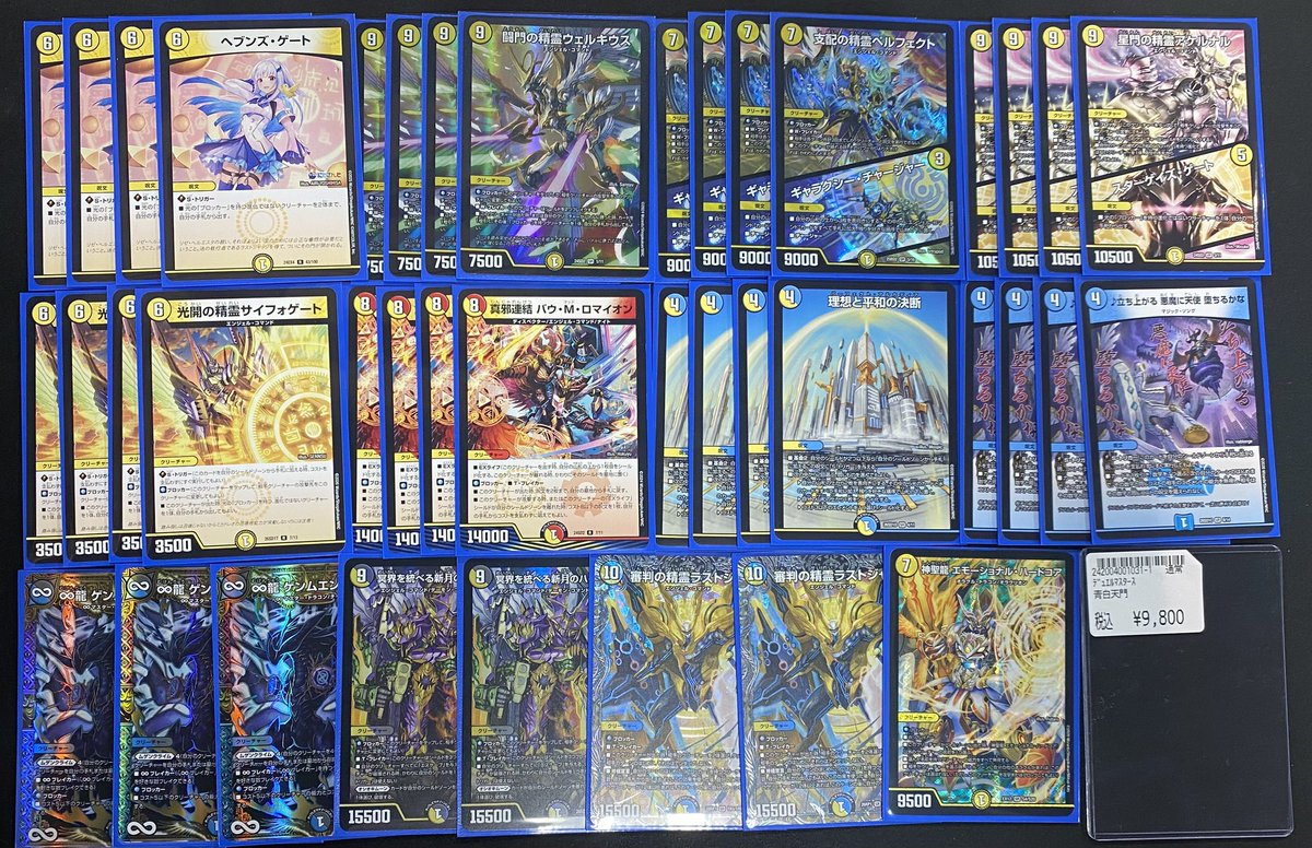 商品情報】#デュエマ #デュエルマスターズ デュエマデッキ販売コーナー