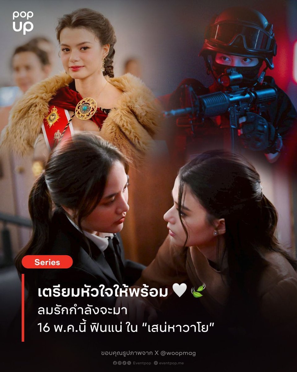 Eventpop tweet media