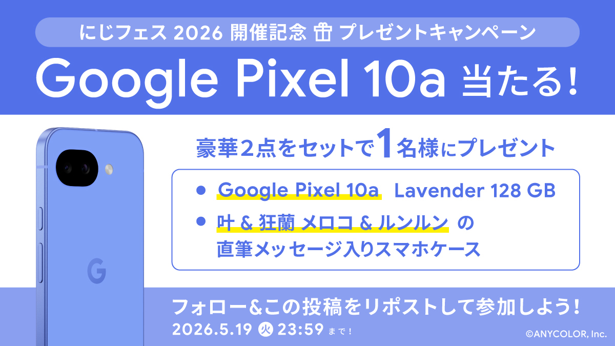 Google Japan tweet media
