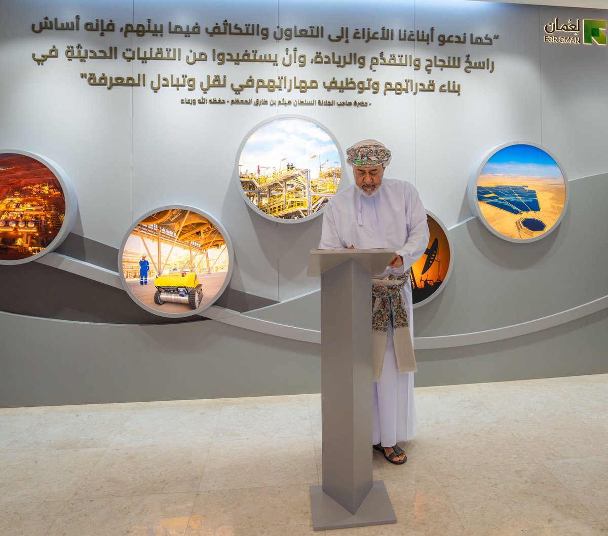 إذاعة مسقط | Muscat Fm tweet media