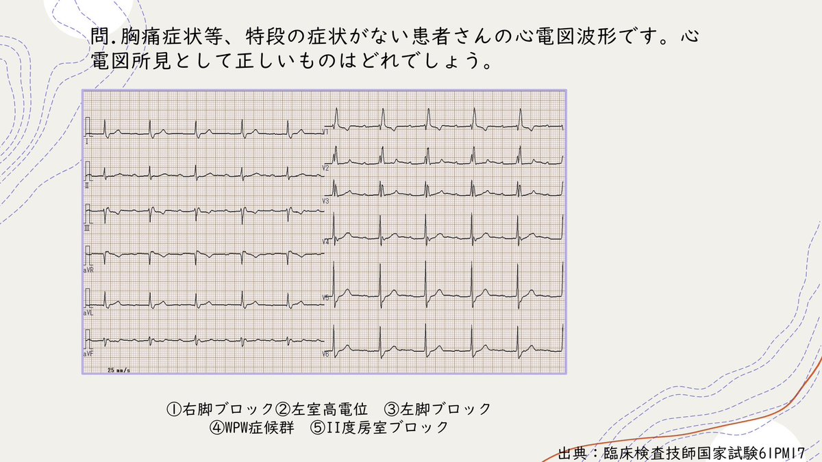 検査学生かむ tweet media