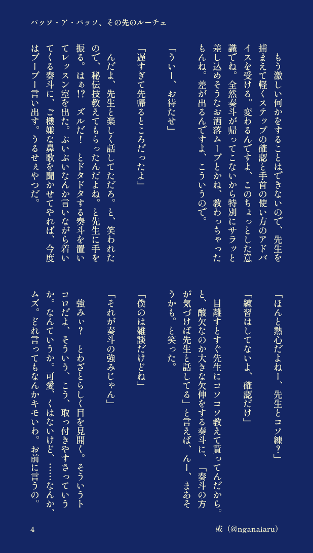 或［aru］｜新刊3冊通販中 tweet media