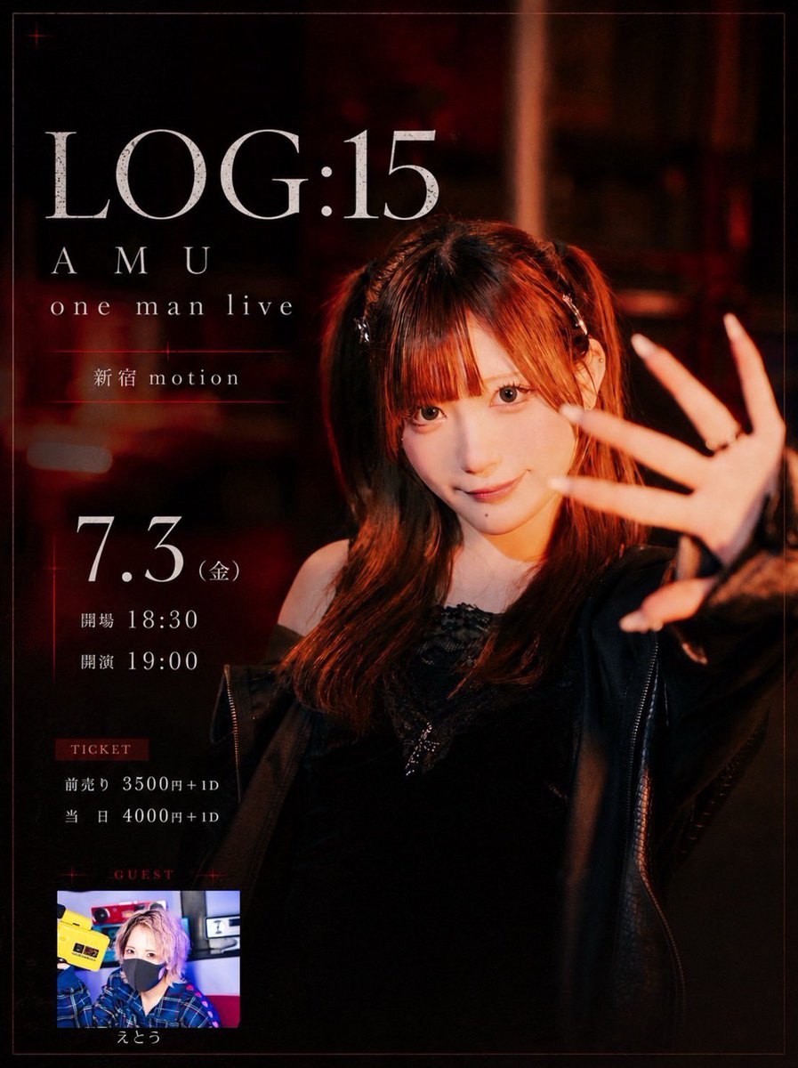 桃瀬明夢【AMU】 (@iam_amu18) / Posts / X