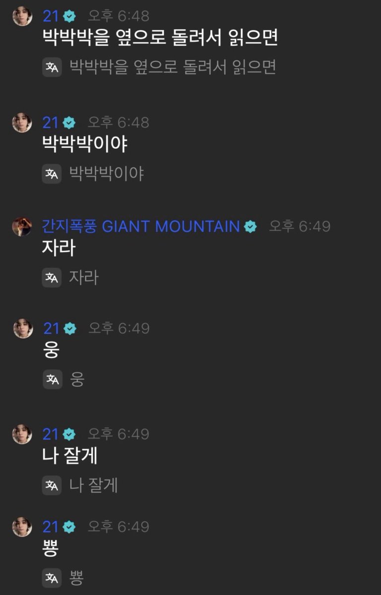 잏탯 아카이브 tweet media