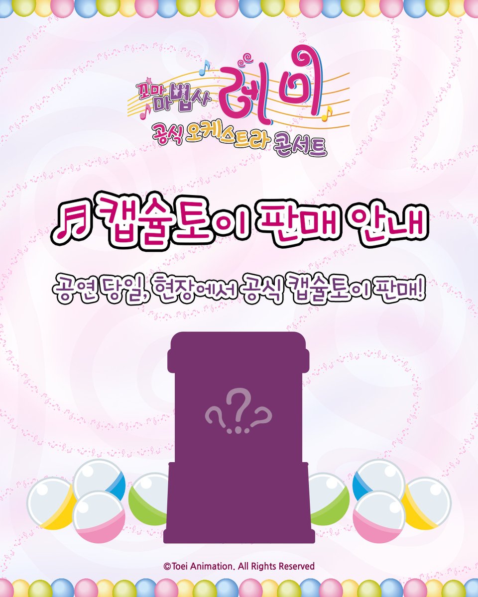 FLASIC | 플래직 tweet media